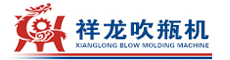 吹瓶机|吹塑机|全自动塑料吹瓶机厂家-天辰平台登陆地址官网