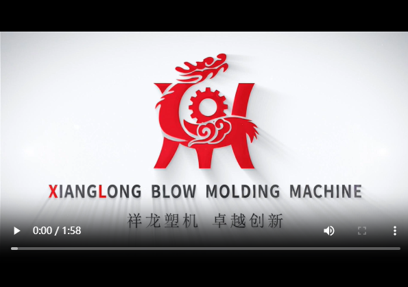 祥龙塑机宣传视频