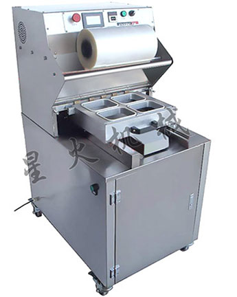 真空充氮封口机