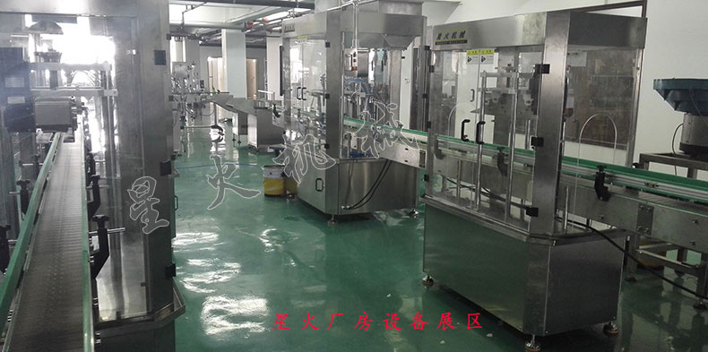 果糖灌装生产线,蜂蜜灌装生产线