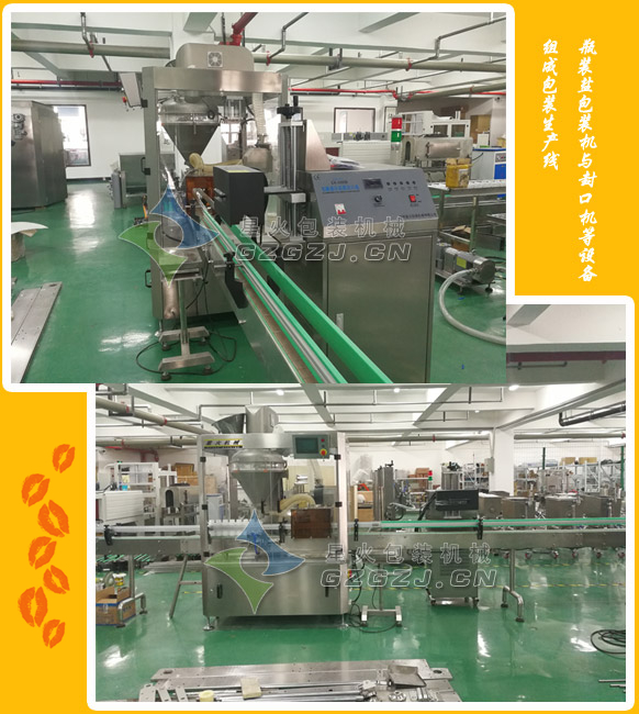 调味盐天辰平台登陆地址设备