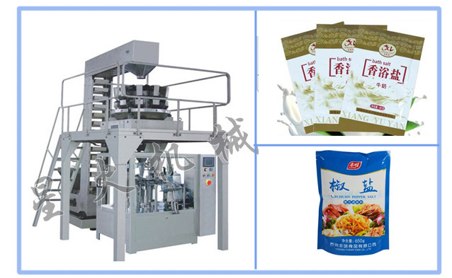 浴盐天辰平台登陆地址机