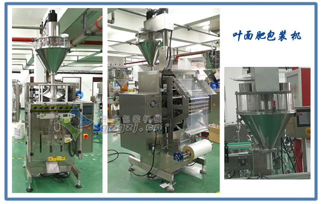 可湿性粉剂肥天辰平台登陆地址机