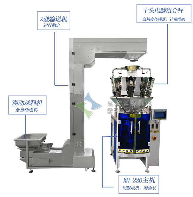 全自动中药饮片天辰平台登陆地址机