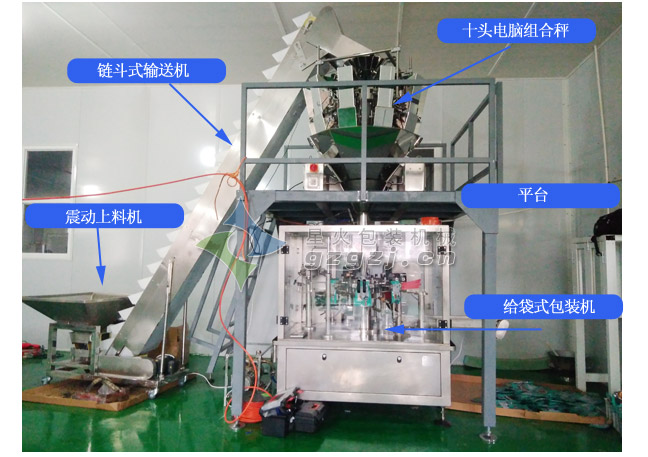 熟芝麻颗粒称重天辰平台登陆地址机设备组成
