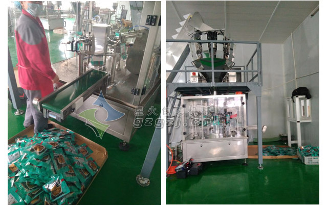 熟芝麻天辰平台登陆地址机