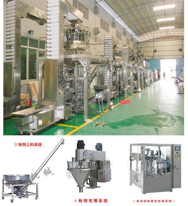 奥尔良腌料天辰平台登陆地址机