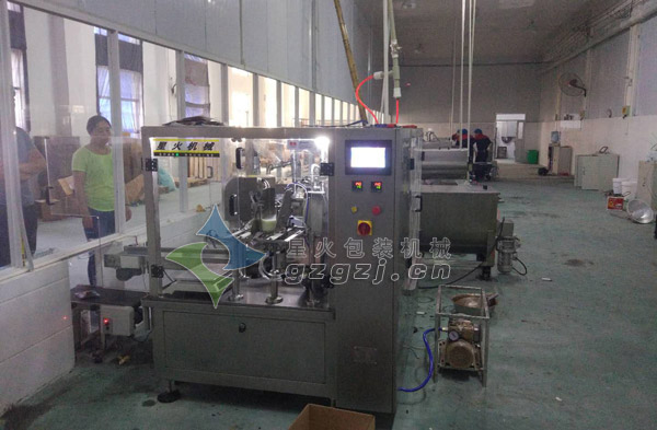 蘸酱天辰平台登陆地址机