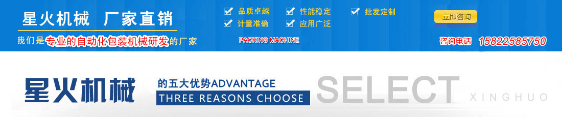 选择星火天津自动天辰平台登陆地址机的理由？