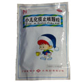 小儿化痰止咳颗粒